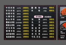 표향원 3호점
