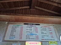 대명손두부