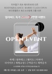 바디앤밸런스