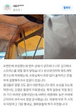 텐트세탁연구소 부산기장점