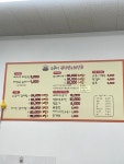 소쿠리감자탕해장국