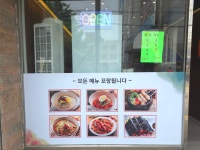잔치앤김밥