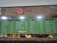 헬로베트남쌀국수 광주신현점