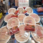 목포수산