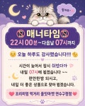 올잇마켓 연수구청점