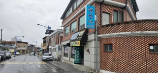 해강식당