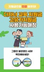 지니스안경 부산만덕굿모닝힐점
