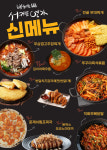 서귀포연가