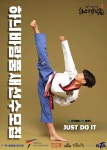 국가대표하늬바람 태권도장