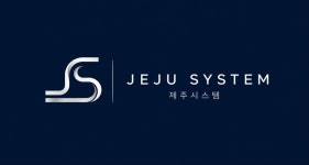 제주시스템