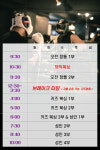 김명후다이어트복싱클럽
