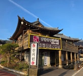 남한산성한의원