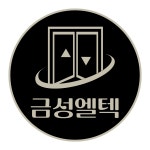 (주)대덕엘레텍 | 금성엘텍