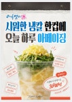 행복김밥