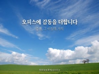 파란공인중개사사무소