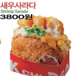 케이찹사라다 서면점