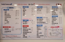 회가좋아