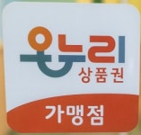 루킹안경 용인영덕점