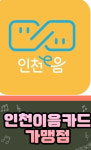 삼호약국
