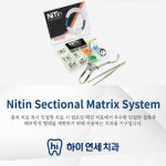하이연세치과의원