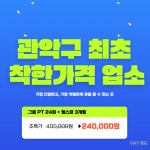 동방짐 헬스PT&필라테스 서림동점