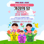 용인대 일산유도 체육관 풍동점