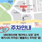 시원부부한의원 청주오창