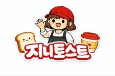 지니토스트