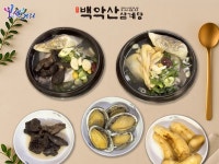 백악산삼계탕