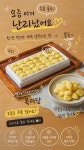 복미당 인천본점