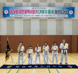 창신태권도