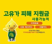 구도일주유소 창동