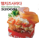 케이찹사라다 서면점