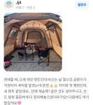 텐트세탁연구소 부산기장점