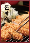 인생짬뽕