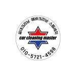 카크리닝마스터 실내크리닝 에바크리닝