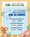 으뜸50안경 시흥정왕점