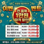 체형관리힐링스튜디오체형관리1인샵
