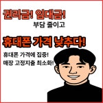 폰꽁