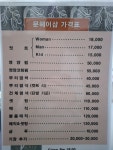 헤어가꾸다by문 | 문헤어샵