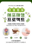 안심한의원