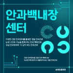숨빛동물병원