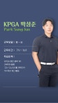 더블유 프라이빗 골프아카데미