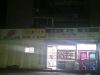 스윗스테이션 효성1호점