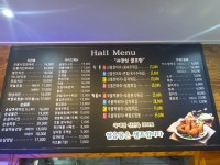 신통치킨 금촌3동점