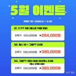 동방짐 헬스PT&필라테스 서림동점