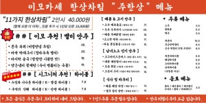 주한상