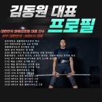 올데이짐