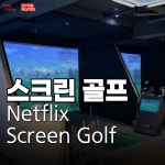 웰컴투짐&필라테스 용화점