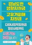 갤러리안경 석산점